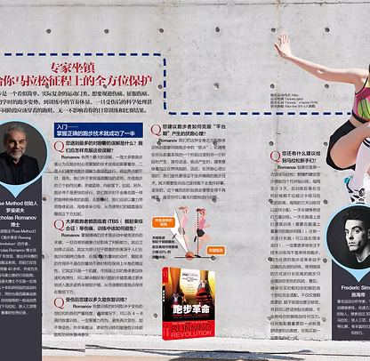 Men's Health interview with Dr Romanov